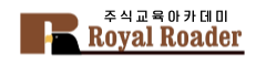 Royal Roader